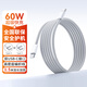 艾古蘋(píng)果60W雙頭USB-C編織充電線-1.5米蘋(píng)果15/16ProMax手機(jī)充電線數(shù)據(jù)線適用于iPhone/iPad/AirPods USB-C編織充電線-1.5米