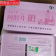 美思康宸阿膠片美宸天膠阿膠糕山東天膠阿膠塊阿膠糕微商款510克 24年粉盒阿膠510克防偽可查 一盒【防偽可查】