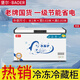 堡爾BAOER冰柜商用大容量全冷凍家用雙溫臥式冷柜展示柜家商兩用囤貨大冷柜 廚房餐飲后廚冷藏冷凍轉(zhuǎn)換冰柜 488單溫銅管/長(zhǎng)1米×寬0.63米