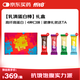ffit8乳清蛋白棒 能量棒運動(dòng)健身代餐飽腹蛋白粉零食 【禮盒35g*36支】