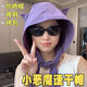 途尊小惡魔綁帶速干防曬遮陽(yáng)帽女薄款護耳頭巾帽子可愛(ài)貓耳朵顯臉小 小惡魔【紫色】