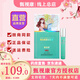 甄視康明目眼部保健膏明目型冷敷凝膠升級(jí)款珍視康學(xué)生老人眼部護(hù)眼膏 一盒