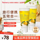 娜斯麗柚子卸妝乳深層清潔啫喱乳50ml*2溫和深層清潔不刺激敏感肌便攜款