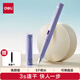 得力（deli）EF明尖鋼筆學(xué)生文具 速干正姿練字(1筆1晶藍(lán)墨囊1吸墨器) 紫色 S5-J EF尖(約0.38mm)