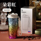 DICAZEE德國(guó)品牌純鈦保溫杯戶外便攜咖啡杯鈦杯男女生禮物高顏值吸管水杯 朵彩虹【高奢純鈦禮盒裝】500ml