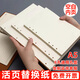 XUCHEN 活頁紙A5 適用6孔內(nèi)頁活頁本替芯筆記本子80張160頁打印寫字紙空白款加厚替換內(nèi)芯記事本企業(yè)定制
