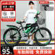 BOMEILUN兒童自行車(chē)6-10-15歲中大童單車(chē)男女孩單速腳踏車(chē)學(xué)生變速山地車(chē) 【變速】熒光綠+騎行大禮包 20寸 身高125-145CM/約8-12歲