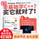 【當當】C Primer Plus 第6版 中文版 C語言C++入門經(jīng)典教程編程教材計算機程序開發(fā)數(shù)據(jù) C++ Primer Plus 第6版 中文版
