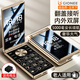 金立（Gionee）W2025 4G翻蓋老人手機(jī) 5000毫安超長待機(jī) 2.8英寸大屏大字大聲全網(wǎng)通老年機(jī)學(xué)生備用功能機(jī) 黑金色