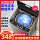 志高洗衣機(jī)全自動家用洗烘一體強(qiáng)力風(fēng)干宿舍公寓出租房小型脫水甩干免清洗智能大容量波輪洗脫一體機(jī) 12KG咖啡金【藍(lán)光洗護(hù)+風(fēng)干潔桶+強(qiáng)動力電機(jī)】