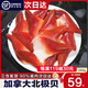 今嘉 加拿大北極貝刺身超大號(hào) 黃金貝即食生吃 蘭花蚌日式料理壽司 北極貝XL+號(hào) 250g(凈重)