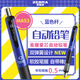 斑馬牌（ZEBRA）0.5mm不易斷芯自動(dòng)鉛筆 軟膠筆握活動(dòng)鉛筆繪畫(huà)筆 易握愛(ài)芯自動(dòng)鉛筆 MA93 藍色桿