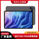16G+1024G平板電腦Pad Pro全網(wǎng)通5G智能大屏畫畫暢玩王者榮耀WIFI 高級(jí)灰/平板電腦優(yōu)選廠家直銷 16G+1024G【全網(wǎng)通5G】頂配版 套餐一+皮套+藍(lán)牙鍵盤