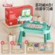 BAOLI寶麗點(diǎn)讀學(xué)習桌兒童早教機2一6歲3生日寶寶識字卡片玩具新年禮物 4合1點(diǎn)讀學(xué)習桌【弦月綠】