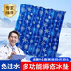 UOSU水墊防褥瘡免注水醫(yī)用護理水袋病人老人床上躺臥屁股坐墊降溫涼墊 45*48cm 深雪花