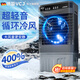 VCJ【德國品牌】 冷風(fēng)機空調(diào)扇制冷水冷電冷風(fēng)扇加水冷氣機家用空調(diào)扇加冰空調(diào)扇制冷風(fēng)扇大風(fēng)量 【0.9米高適用60-70平方】50L大水箱遙控款