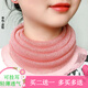 暢印 圍脖女套頭薄款網(wǎng)紗小絲巾掛耳款護頸夏季防曬圍巾假領(lǐng)子脖套 單色-皮粉