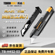 拓必得美工刀重型彈匣式工具刀家用高顏值電工剝皮勾刀壁紙刀TB-H4S2-03