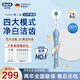 歐樂B（Oral-B）成人電動牙刷P4000深度清潔牙齦按摩3D聲波P系列圓頭送男友送女友情侶禮贈生日禮物 P4000魅力藍+6支適配刷頭