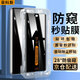 菲科斯 適用榮耀防窺鋼化膜手機(jī)膜秒貼全屏防爆防偷看偷瞄自定位曲屏全覆蓋曲面手機(jī)貼膜 榮耀Magic6Pro/至臻版 【秒貼無塵倉】曲屏防窺款
