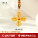 周大生銀吊墜十字金剛杵掛墜首飾送女友送男友生日七夕情人節(jié)禮物 925銀十字金剛杵吊墜