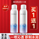 丸美（MARUBI）補水噴霧爽膚水雪絨花純凈保濕水濕敷妝前化妝水柔膚水護膚品官方 雪絨花保濕噴霧150ml 2瓶