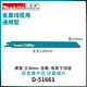 牧田（MAKITA）往復鋸條馬刀鋸條金屬中齒切割鋼電線(xiàn)電纜D-51661【2片裝】