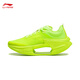李寧小絕影3 ESSENTIAL彈速跑鞋男2025春季潮流回彈運動(dòng)鞋跑鞋 -17 熒光黃綠 40