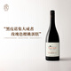 葡小皮【新西蘭北島名家黑皮諾】紙路Pinot Noir懷拉拉帕干紅葡萄酒2022 紙路黑皮諾懷拉拉帕干紅*1瓶