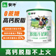 蒙牛脫脂牛奶粉700g純生牛乳原生高鈣高蛋白無(wú)糖精脂肪0蔗糖旗艦 1罐裝