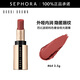 芭比波朗（Bobbi Brown）純色奢金啞光唇膏 3.5g,64