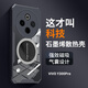 辰寅適用vivo Y300Pro/Pro+手機殼新款石墨烯散熱殼車載磁吸氣囊防摔保護套游戲?qū)崛呁该鬈洑?磁環(huán)散熱殼【黑邊框】 vivo Y300Pro/Pro+【配手機膜】