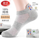 浪莎襪子男夏季薄款短襪100%純棉防臭吸汗春秋運動(dòng)透氣短筒男士船襪 提耳款裝 6雙 均碼 適合38-44碼