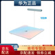 華為體脂秤4pro八電極減肥精準(zhǔn)JD自智能體脂稱3Pro 電子秤家用精 日出印象【全新原封正品】 現(xiàn)貨速發(fā)
