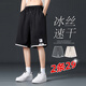 貓霓冰絲短褲男士夏季2025新款速干工裝五分大褲衩寬松休閑運動(dòng)中褲子 黑色+深灰【主圖款】 XL 【建議體重110-140斤左右】
