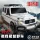 柏思樂專業(yè)rc遙控車越野四驅(qū)大馬力長續(xù)航漂移賽車模型遙控汽車男孩玩具 越野大G白【30KM/H】 1組鋰電池-40分鐘續(xù)航