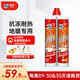 德高（Davco） 十大美縫品牌地暖美縫劑瓷磚地磚瓷縫劑美逢劑雙組份美縫劑 亞淺灰 420g
