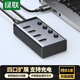 綠聯(lián) USB擴展器3.0分線器 一拖四口高速擴展塢 筆記本臺式電腦接硬盤鍵鼠集線器HUB延長線拓展塢