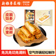 新雅三絲春卷180g老字號油炸食品速凍半成品早餐點(diǎn)心快手方便速食夜宵
