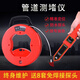 管道測堵儀高精度PVC管鐵管地暖管排堵器智能電工線(xiàn)管堵塞探測器 20米干電池款測堵儀 測量距離50厘米