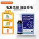 諾普仕卵磷脂營養(yǎng)液貓狗狗專用美毛靚毛護膚寵物貓咪狗用100ml 【液體卵磷脂】貓狗通用