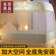 無(wú)印良品 HOME蒙古包蚊帳一體式全包圍家用免安裝嬰兒防摔蚊帳架1.5x2米防蚊罩 云朵象【三開門-防蚊防摔】 1.8mX2.0m床【加密免安裝】