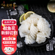 冰凌橙夏 魷魚(yú)花新鮮冷凍生魷魚(yú)卷塊火鍋燒烤食材鐵板魷魚(yú)食材海鮮水產(chǎn) 魷魚(yú)花 3斤(凈重)  500g/袋
