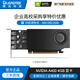 麗臺 Leadtek/A400 4G GDDR6 4屏5K CAD作圖 平面制圖設計專業(yè)顯卡 麗臺 RTX A400 4G【工包不含配件】