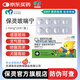 BOOLING保靈咳喘寧鹽酸多西環(huán)素貓咪狗狗感冒咳嗽犬窩咳哆喜艾 10mg