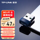普聯(lián)（TP-LINK）WiFi6免驅(qū)usb無線網(wǎng)卡外置高增益天線 臺式機(jī)筆記本電腦wifi接收器 隨身網(wǎng)卡AX300迷你機(jī)身模擬AP 【AX300單頻-WiFi6】免驅(qū)迷你版