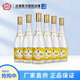 汾酒黃蓋玻汾 清香型高度白酒 48度 475mL 6瓶 非原箱