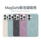 可可麗麗【官同炫彩殼】適用蘋果16pro手機殼 iPhone16pro保護套 Magsafe充電磁吸超薄防摔全包簡約 午夜黑