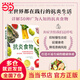 【當(dāng)當(dāng)】抗炎生活 抗炎食物抗老生活空腹力吃出自愈力 延緩老化、擺脫疾病，都得從抗發(fā)炎做起 抗炎食物