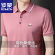 羅蒙（ROMON）高檔桑蠶絲短袖T恤男夏季寬松翻領(lǐng)polo衫爸爸裝男士冰 絲半袖上衣 ZM807皮紅 XL 175/ 建議130-150斤